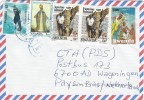 Rwanda 2011 Cyangugu Hugo Junker Airplane Leopard Skin Tribal Dance Red Cross Famine Cover - Used Stamps