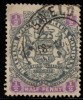 BSAC / Rhodesia - 1896 Large Arms ½d (o) # SG 41 - Other & Unclassified