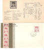 Carta De Japon 1920 - Covers & Documents