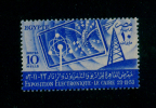 EGYPT / 1953 / RADIO / TELEVISION / ELECTRONICS / COMMUNICATIONS / ATOM / ELECTRONICS EXHIBITION / MNH / VF. - Unused Stamps