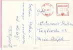 Red Postmark - Vrpolje, 14.4.1981., Yugoslavia, Postcard - Autres & Non Classés