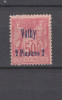 Yvert 8 * Neuf Avec Charnière - Unused Stamps