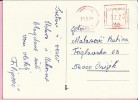 Red Postmark - Vrpolje, 20.3.1989., Yugoslavia, Postcard - Andere & Zonder Classificatie