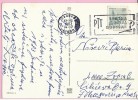 PTT / Happy New Year, Zagreb, 27.12.1982., Yugoslavia, Postcard - Sonstige & Ohne Zuordnung