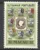 Macau - 1954 Stamp Centenary 10a MLH  Sc 371 - Ungebraucht