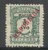 Macau - 1911 Postage Due  1/2a MH  Sc J12 - Timbres-taxe