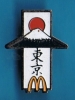 PIN´S //  ** Mc DONALD´S ** CAPITALES ** JAPON ** TOKYO ** . (Arthus Bertrand) - McDonald's