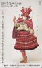 Rare Télécarte Japon / 110-160076 - COSTUME De BOLIVIE - BOLIVIA Related & Girl Japan Phonecard - Tracht - Mode