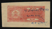 BUNDI  State  1A Vermillion  Court Fee Type 12 K&M 121  # 87445 Inde Indien  India Fiscaux Fiscal Revenue - Bundi