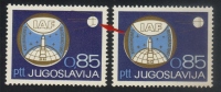 Yugoslavia,XVIII Congress IAF 1967.,error-shifted Gold Print Up,MNH - Unused Stamps
