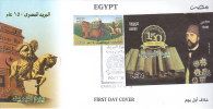 FDC`S EGYPT 2015 EGYPT POST DAY */* - Covers & Documents