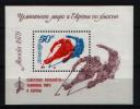 USSR 1979 Mi Nr Block 139 MNH  (a5p16) - Blocchi & Fogli