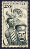 Cameroun Français 1947/52: PA N° AE40 ** (YT40) - TB - Poste Aérienne