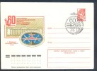 Russia USSR CCCP 1978 Cover: Space Weltraum Espace; Zhukovsky Central Aerohydrodynamic Institute Aircraft Testing - Other (Sea)