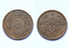 Sen 1912-1926 Japan. Yoshihito (Taisho). Bronze. XF - Japan