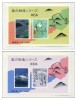 JAPAN 1988 - Imperforated Set In Min. Sheet MNH** - Unused Stamps