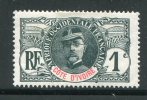 COTE D'IVOIRE- Y&T N°21- Neuf Avec Charnière * - Unused Stamps