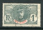 COTE D´IVOIRE- Y&T N°21- Oblitéré - Used Stamps