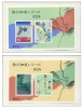 JAPAN 1987 - Imperforated Set In Min. Sheet MNH** - Unused Stamps