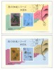 JAPAN 1989 - Imperforated Set In Min. Sheet MNH** - Unused Stamps