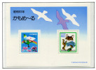 JAPAN 1988 - Set MNH** - Unused Stamps