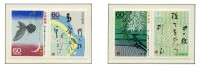 JAPAN 1987 - Set MNH** - Unused Stamps