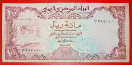 ★MOSQUE: YEMEN ★ 100 RIALS (1979)! UNCOMMON! LOW START ★ NO RESERVE! - Jemen