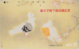Télécarte Japon / NTT 111-002 - Animal - OISEAU - PIGEON - DOVE Bird Japan Phonecard - TAUBE Vogel TK - 4078 - Hühnervögel & Fasanen