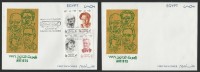 Egypt Two First Day Cover 1996 ACTORS / ARTISTS / CELEBRITIES 4 STAMP & NO STAMPS ON 2 FDC - Covers & Documents