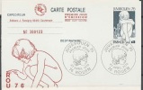 FRANCE - Entier Postal - 243 - N° 1876 Juvarouen ROUEN 76 - Cartes Postales Repiquages (avant 1995)