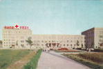 North Korea - Pjöngjang - L'Hopital Populaire De La Ville De Kaiseung - Communist Propaganda - Corée Du Nord