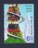 2015 ISRAELE "EXPO MILANO 2015" SINGOLO MNH - Nuevos (sin Tab)