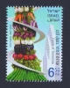 2015 ISRAELE "EXPO MILANO 2015" SINGOLO MNH - Unused Stamps (without Tabs)