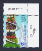 2015 ISRAELE "EXPO MILANO 2015" SINGOLO MNH - Ungebraucht (ohne Tabs)