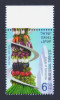 2015 ISRAELE "EXPO MILANO 2015" SINGOLO MNH - Nuevos (sin Tab)