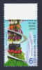 2015 ISRAELE "EXPO MILANO 2015" SINGOLO MNH - Nuovi (senza Tab)