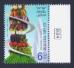 2015 ISRAELE "EXPO MILANO 2015" SINGOLO MNH - Nuovi (senza Tab)