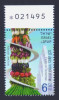 2015 ISRAELE "EXPO MILANO 2015" SINGOLO MNH - Nuovi (senza Tab)