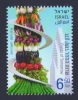 2015 ISRAELE "EXPO MILANO 2015" SINGOLO MNH - Nuovi (senza Tab)