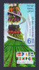 2015 ISRAELE "EXPO MILANO 2015" SINGOLO MNH - Nuovi (con Tab)