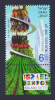 2015 ISRAELE "EXPO MILANO 2015" SINGOLO MNH - Ongebruikt (met Tabs)