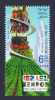 2015 ISRAELE "EXPO MILANO 2015" SINGOLO MNH - Ongebruikt (met Tabs)