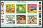 Hong Kong 2015 Chinese & Foreign Folklore Stamps S/s(A) Tortoise Rabbit Train Swan Pig Wolf Parable Costume - Nuevos