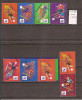 FRANCE FOOTBALL Lot De 24 Timbres Oblitérés FRANCE 98 Cote De Chaque Timbres = 0.50 Euros Vendu à 3 Euros !!  2 Scans - Oblitérés