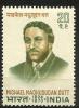 INDIA, 1973,  Michael Madhusudan Dutt, (1824-1873),writer And Poet, MNH, (**) - Unused Stamps
