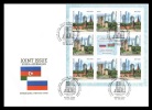 FDC Russia 2015 Mih. 2219/20 Towers (M/S) (joint Issue Russia-Azerbaijan) - FDC