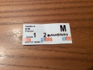 Ticket De Transport (métro, Bus, Train, Tramway) Stif PARIS(75) "MOBILIS Zones 1 2" - Europa