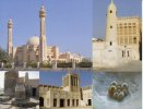 UNESCO World Heritage - Site UNESCO Bahrain - Perling, Testimony Of An Island Economy (with Mosque) - Islam