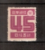 JAPAN NIPPON JAPON NEW SHOWA SERIES 2nd. ISSUE, PERFORATED 1947 / MNH / 372 A - Ongebruikt