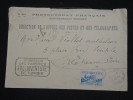 FRANCE - TUNISIE - Enveloppe Fatiguée Des Postes En Recommandée De Tunis Pour St Etienne En 1928 - A Voir - Lot P11563 - Storia Postale